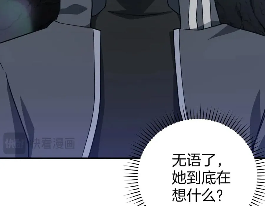 第40话 拉拢人心23