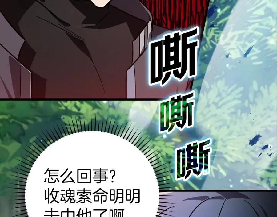 第11话 创业10