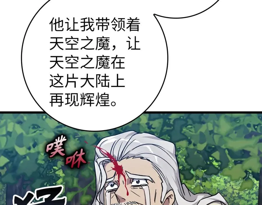 第3话 菜鸟54