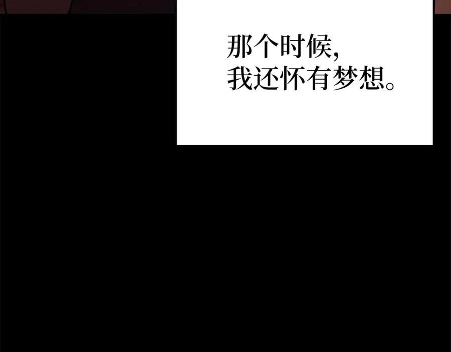 第47话 圈套13