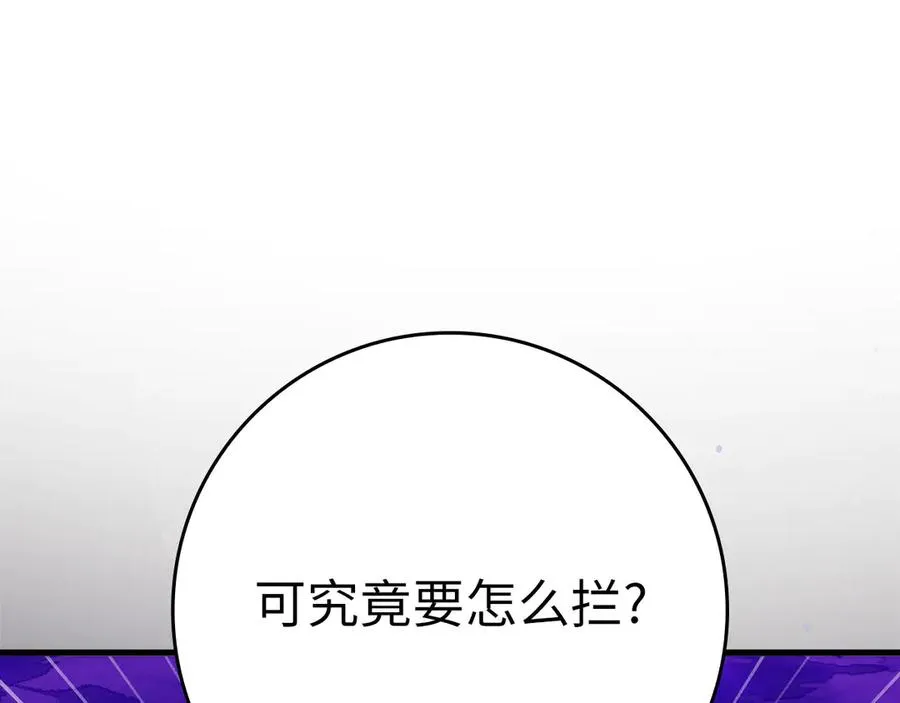 第47话 圈套161