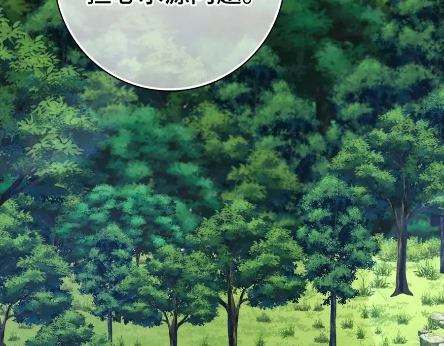 第33话 迁都35