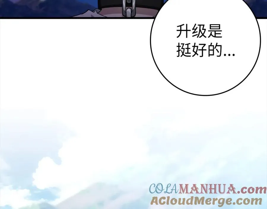 第34话 勇闯地下城48