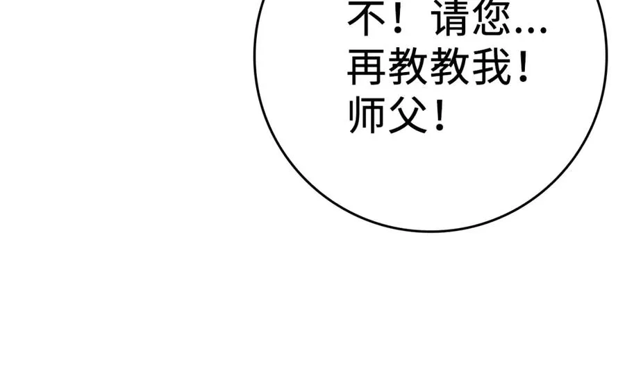 第1话 出关135