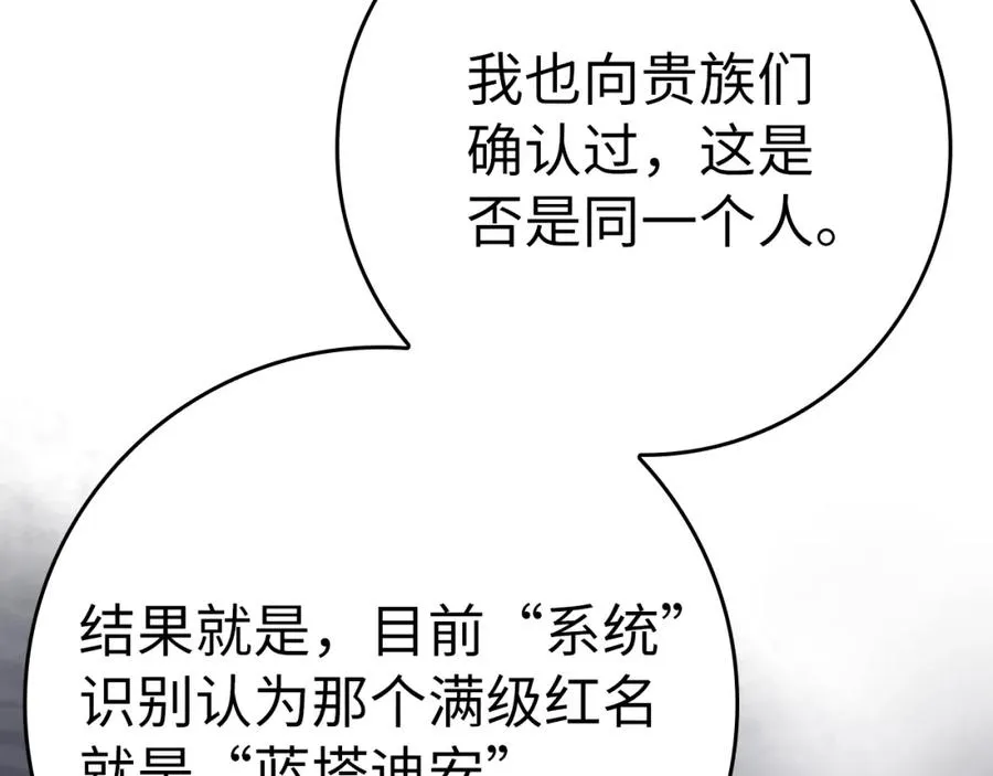 第11话 创业221
