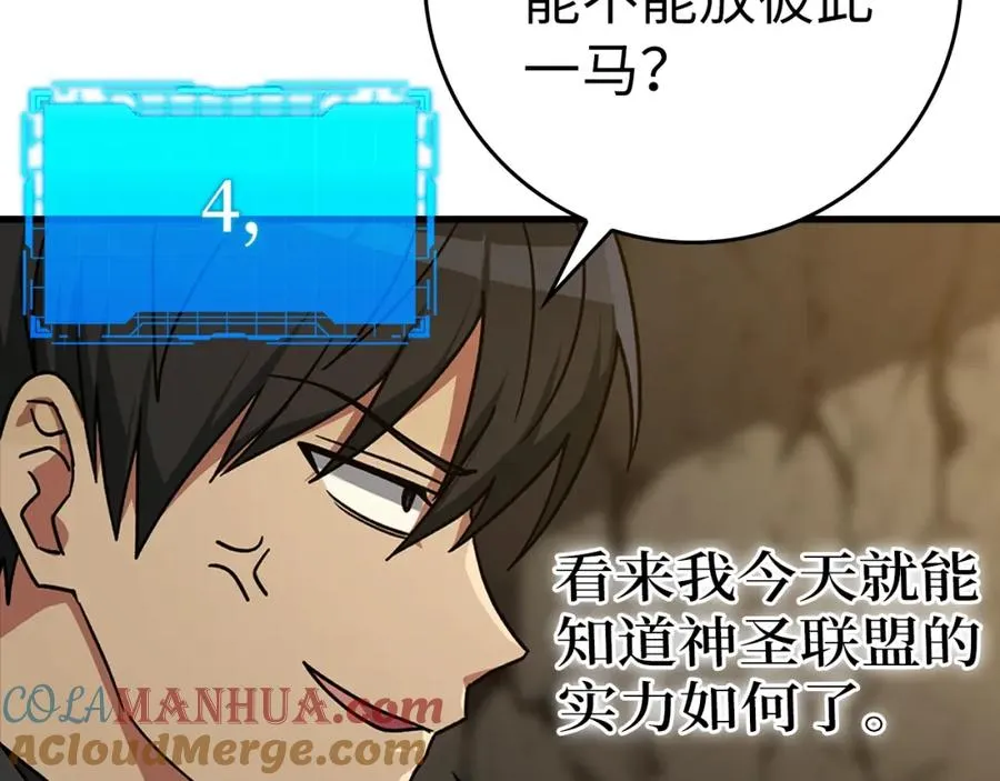 第7话 速通地下城68