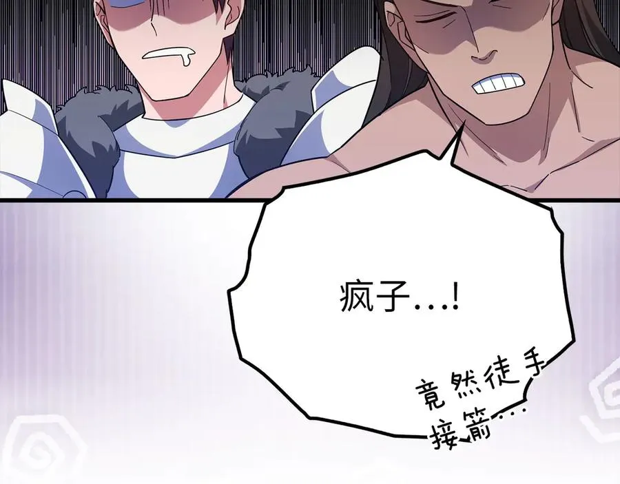 第46话 单枪匹马来袭211