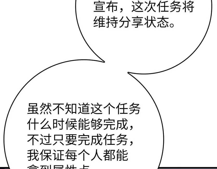 第14话 追杀令23