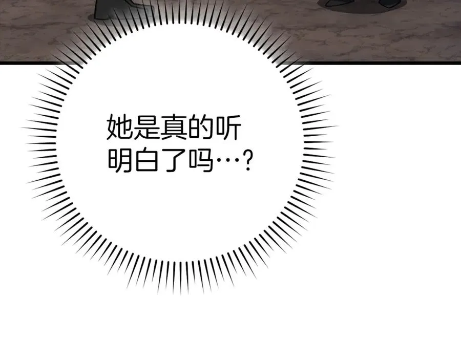 第41话 宣战123