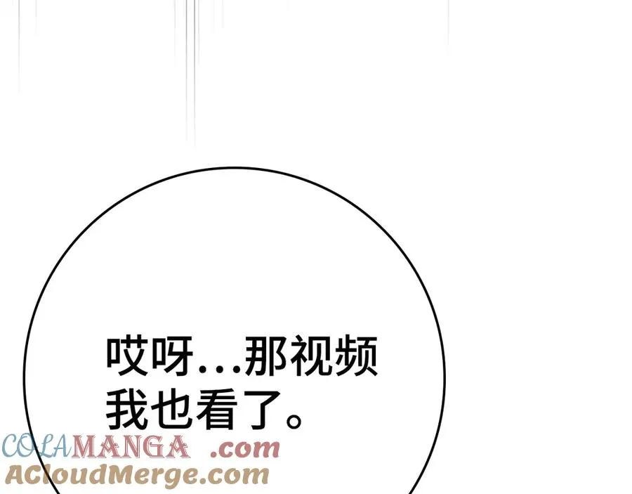 第48话 攻城160