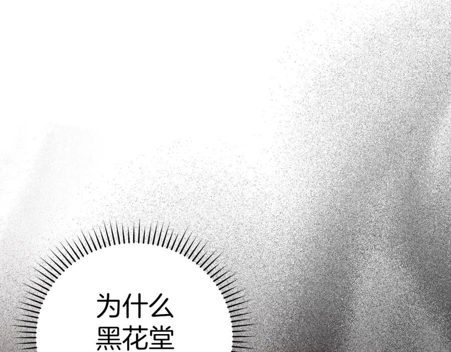 第14话 追杀令105