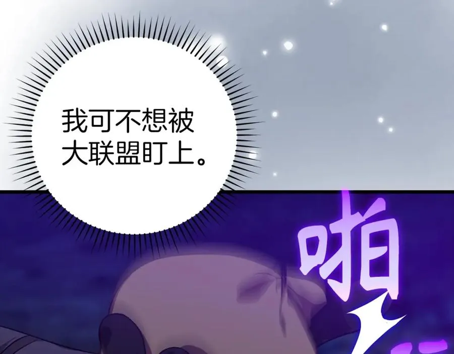 第8话 恶神降临134