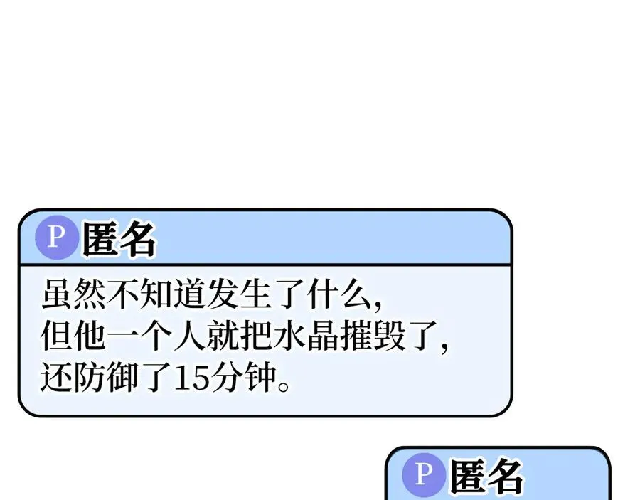 第48话 攻城74