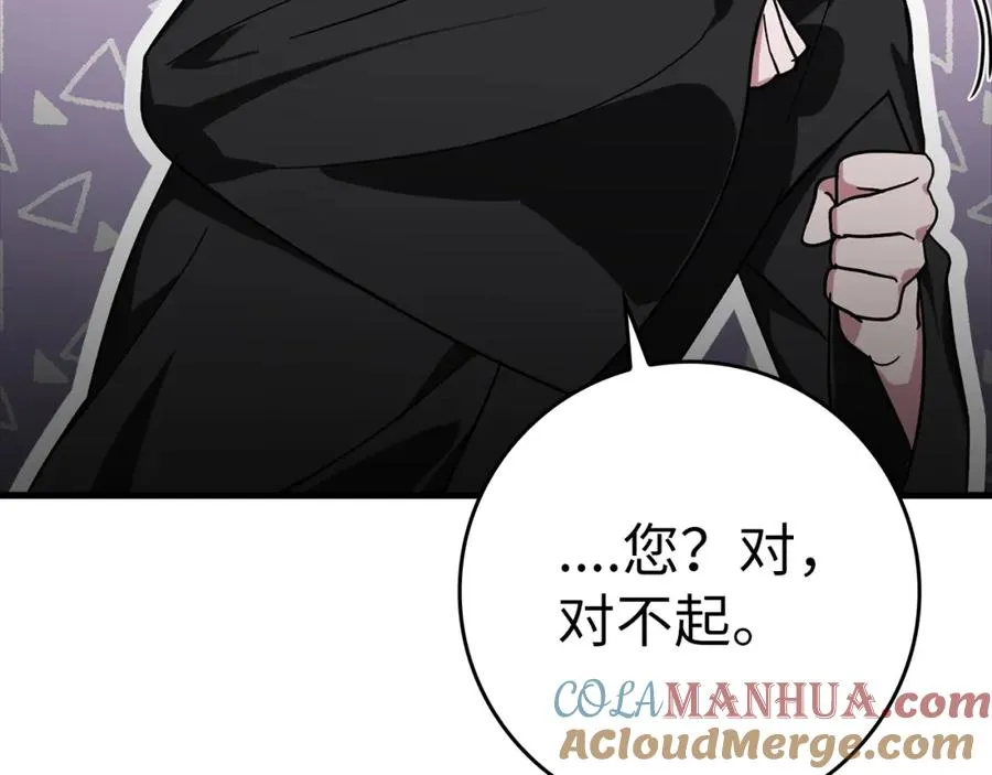 第16话 绝对王者180