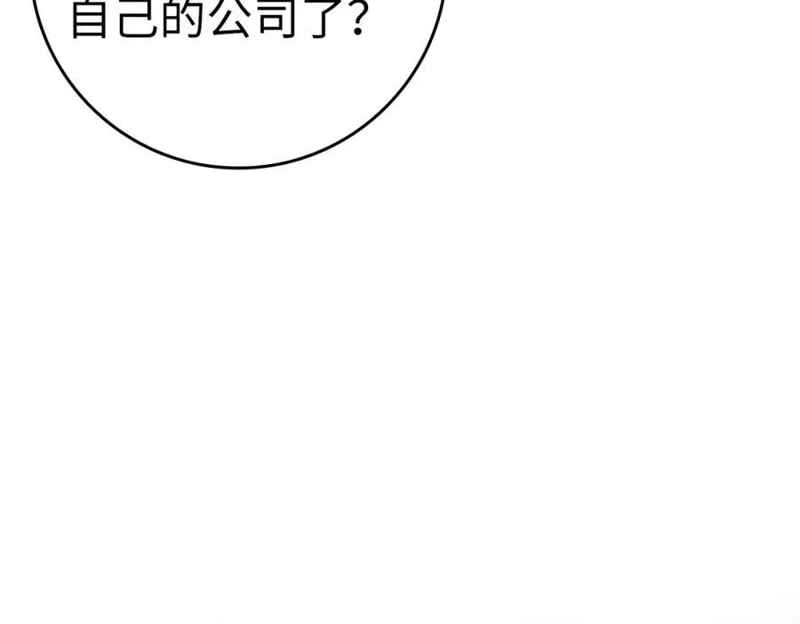第41话 宣战63