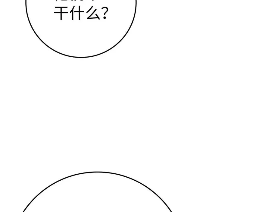 第23话 迎战41