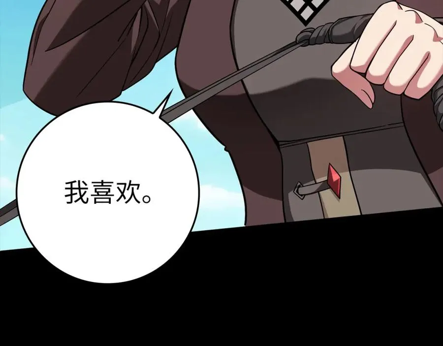 第40话 拉拢人心15
