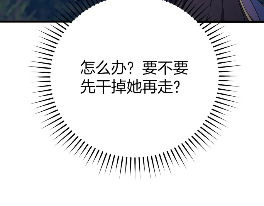 第51话 前后夹击78