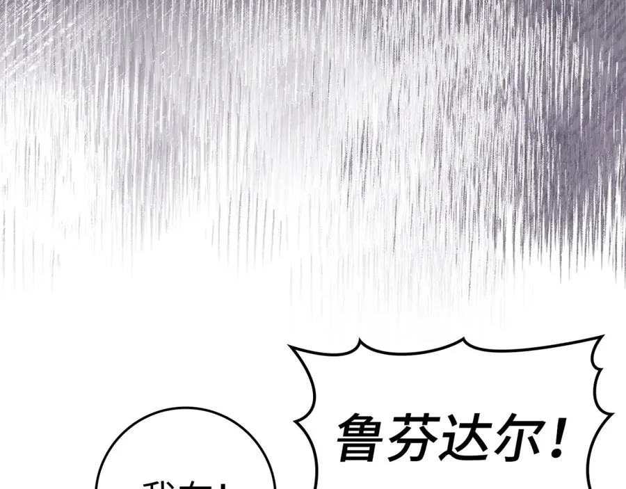 第36话 进入隐藏通道149