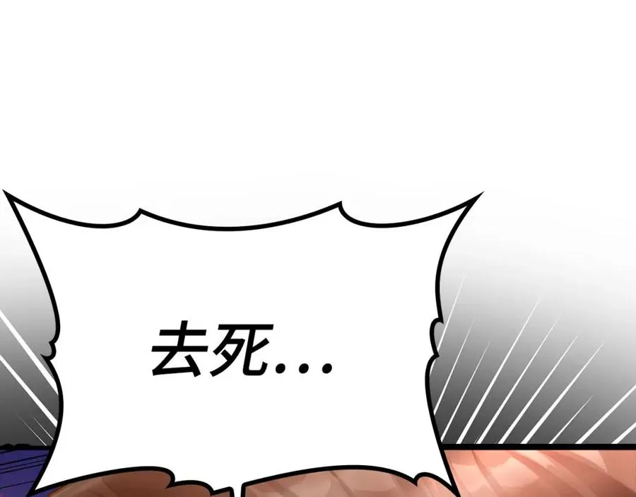 第43话 受困149
