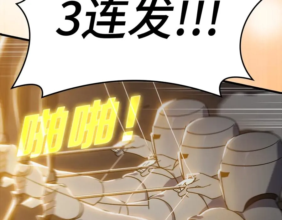 第13话 天杀圣46