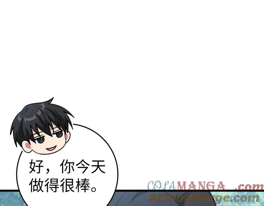 第38话 抱紧最强大腿152