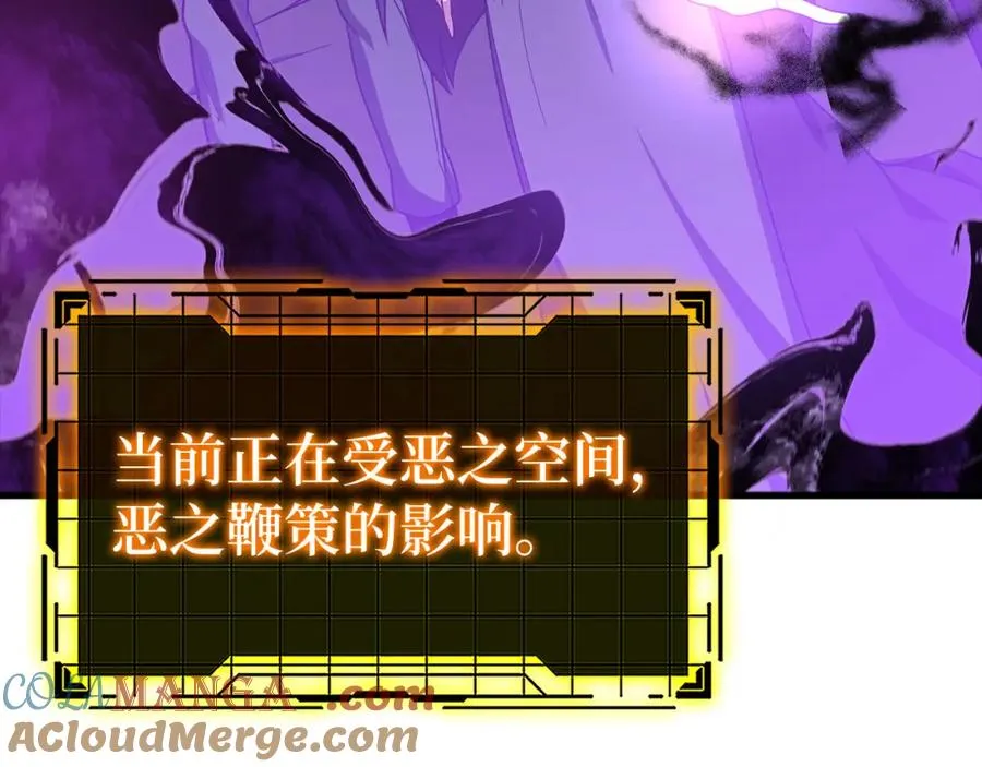 第38话 抱紧最强大腿88