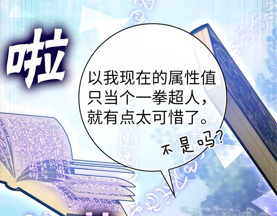第12话 黑暗旷野26