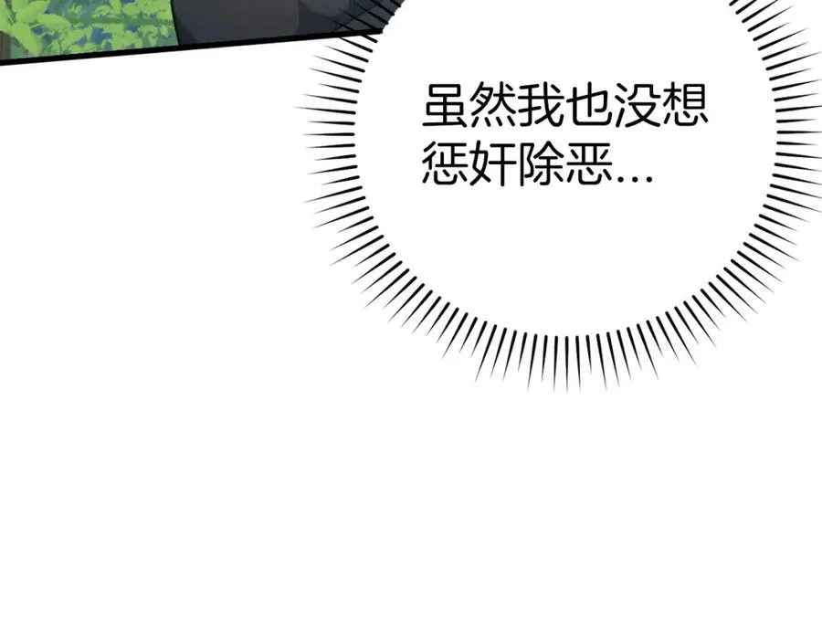 第29话 造谣131