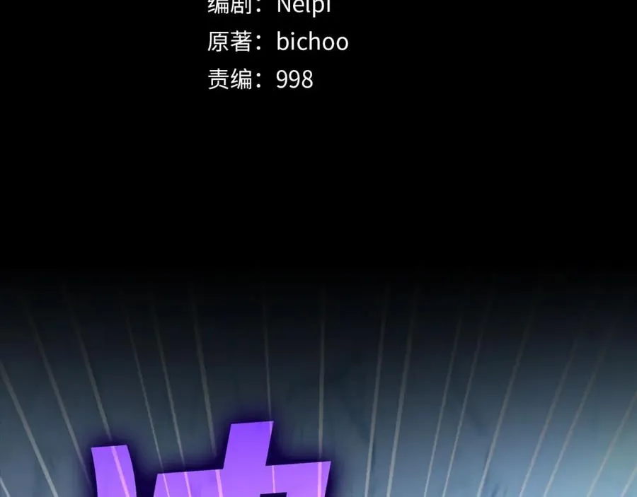 第23话 迎战29