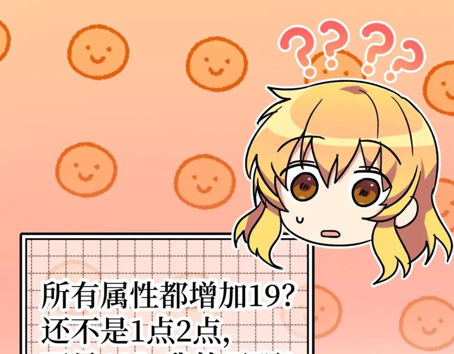 第15话 长老的暗杀235