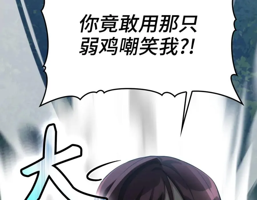 第40话 拉拢人心123