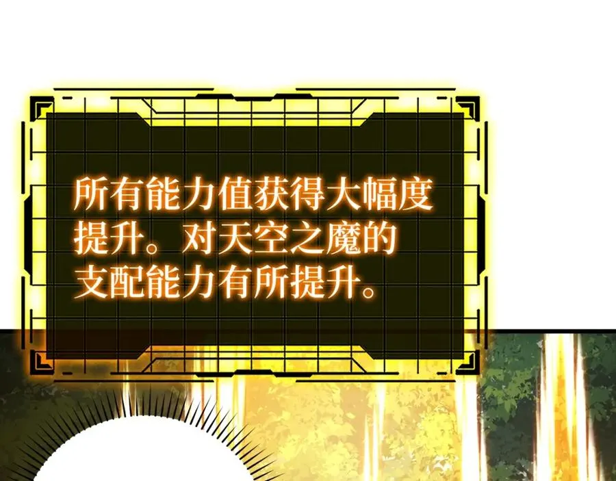 第15话 长老的暗杀163