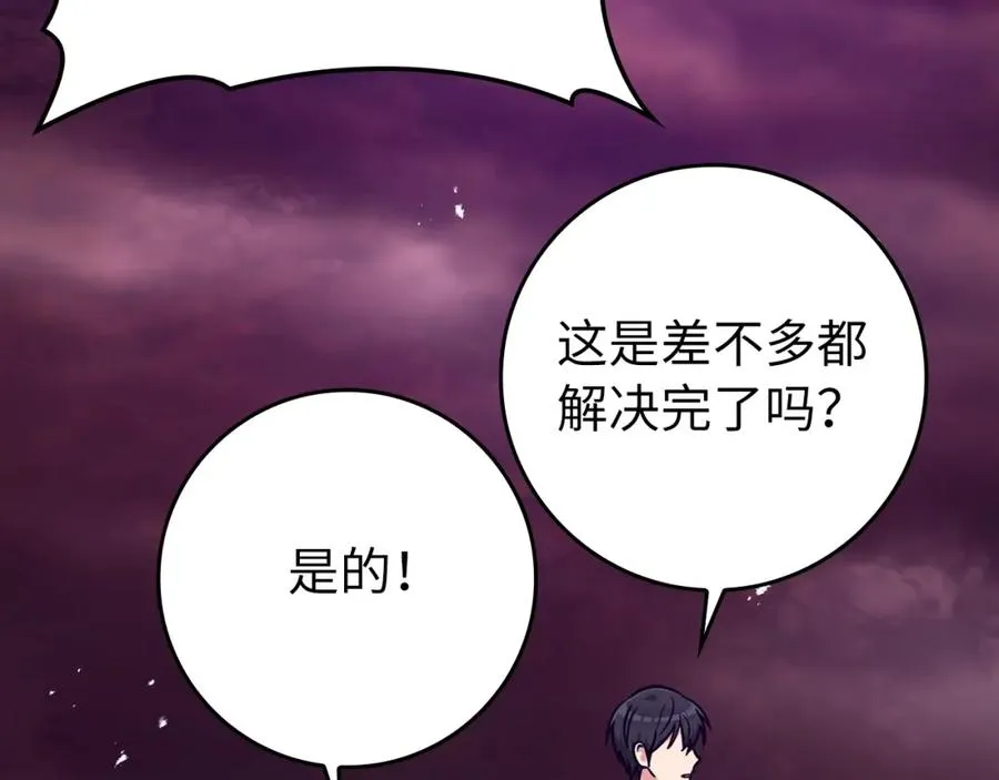 第9话 黑色级怪兽19