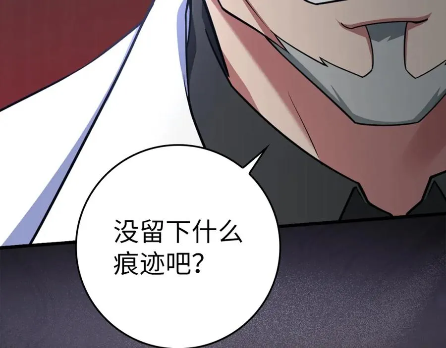 第31话 伟大的抱负175