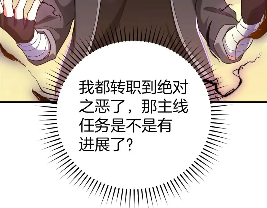 第33话 迁都154