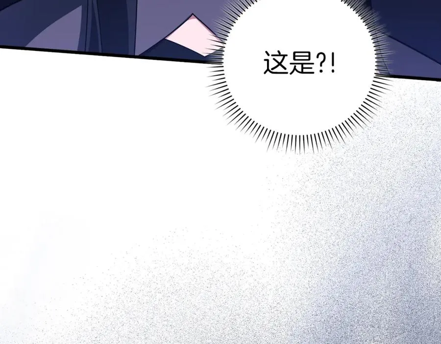 第36话 进入隐藏通道83