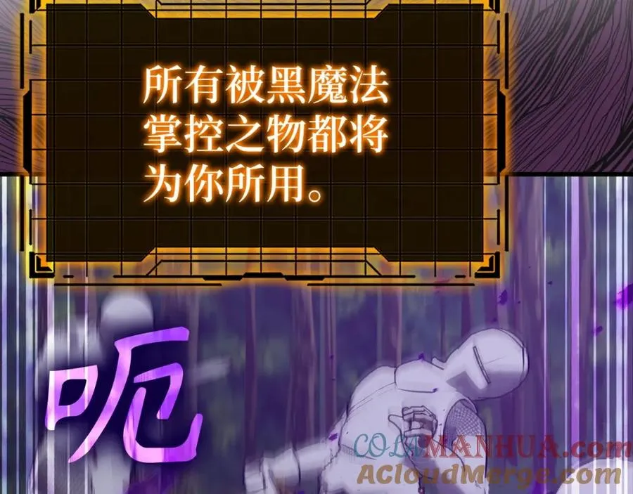 第16话 绝对王者140