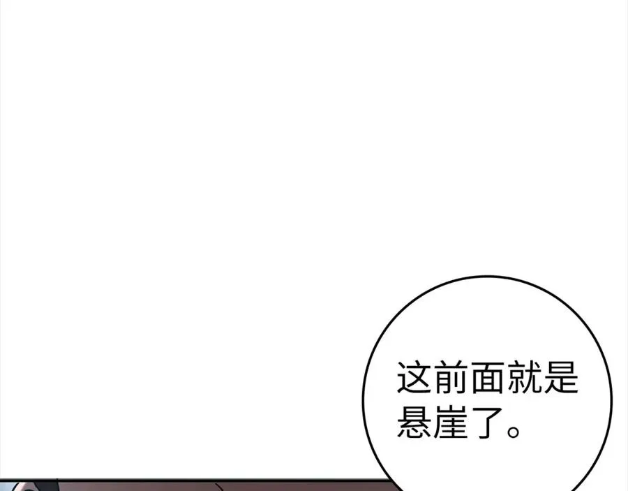 第22话 全员通关230