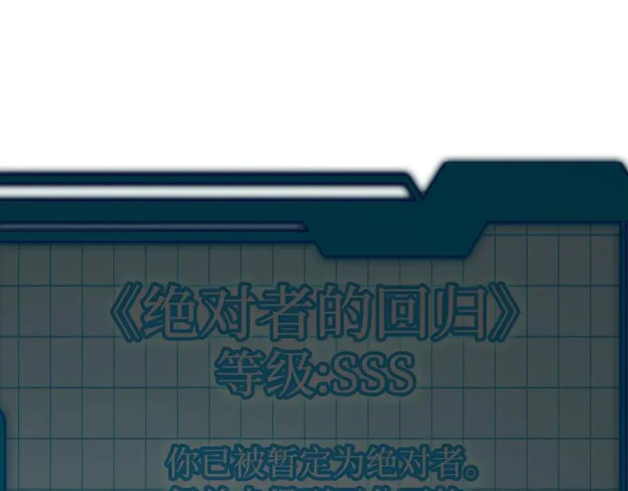 第3话 菜鸟33