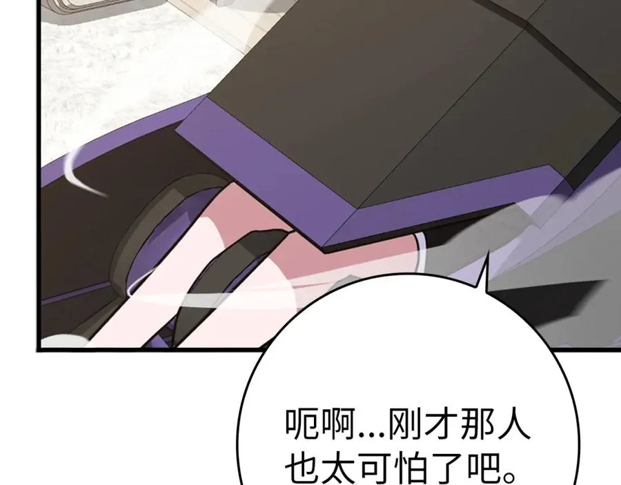 第16话 绝对王者210