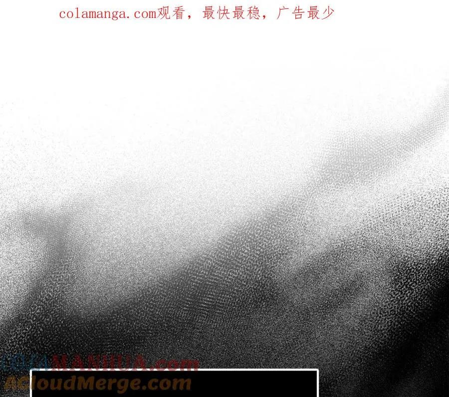 第9话 黑色级怪兽0