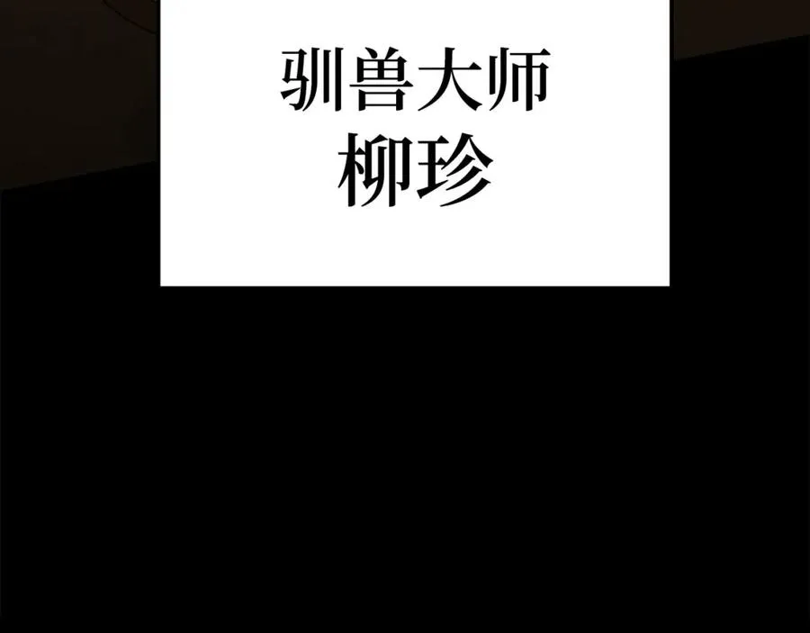 第34话 勇闯地下城186