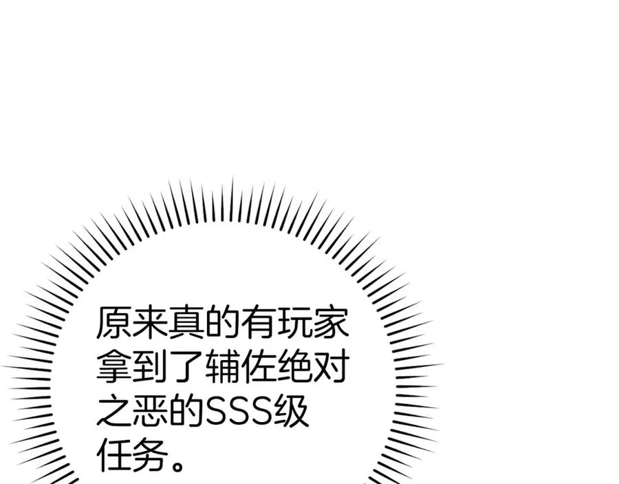 第18话 最佳伙伴21