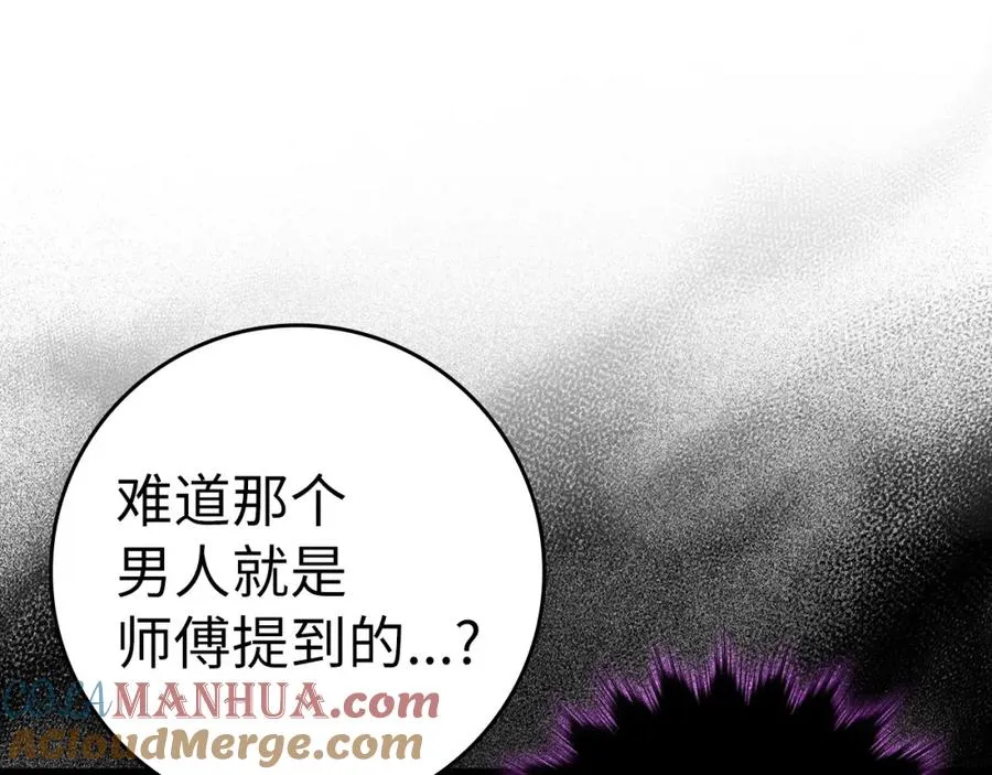 第16话 绝对王者216