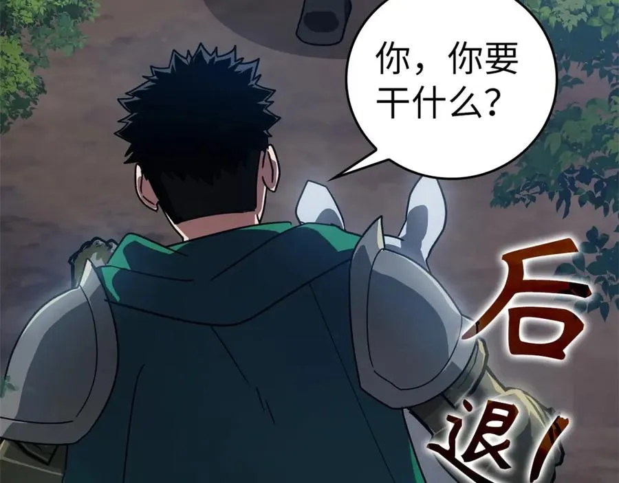 第16话 绝对王者23