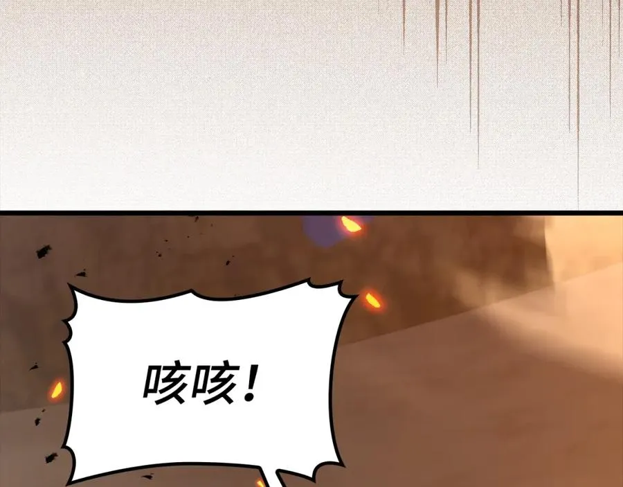 第12话 黑暗旷野233