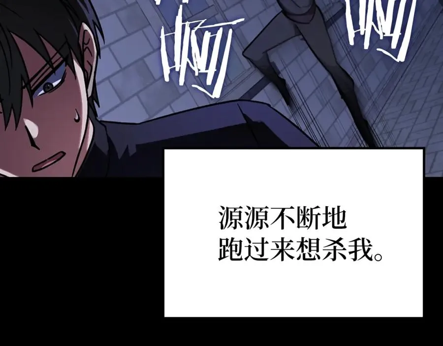 第2话 被追杀174