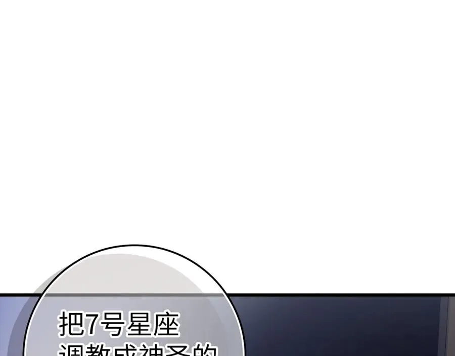 第37话 循环任务251