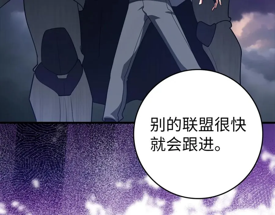 第29话 造谣173